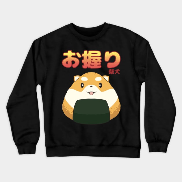 Onigiri Shiba Inu Crewneck Sweatshirt by drixalvarez